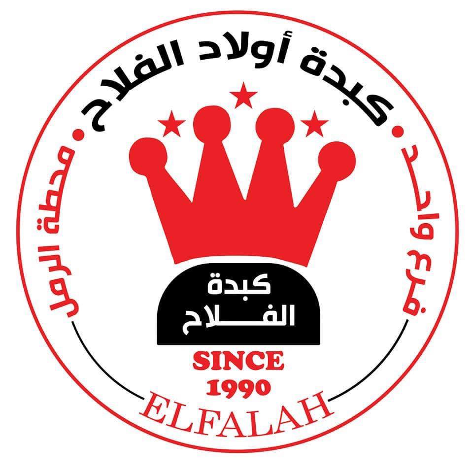 Restaurant Logo