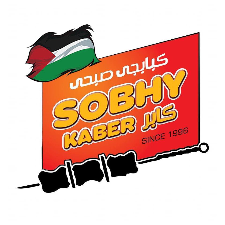 Restaurant Logo